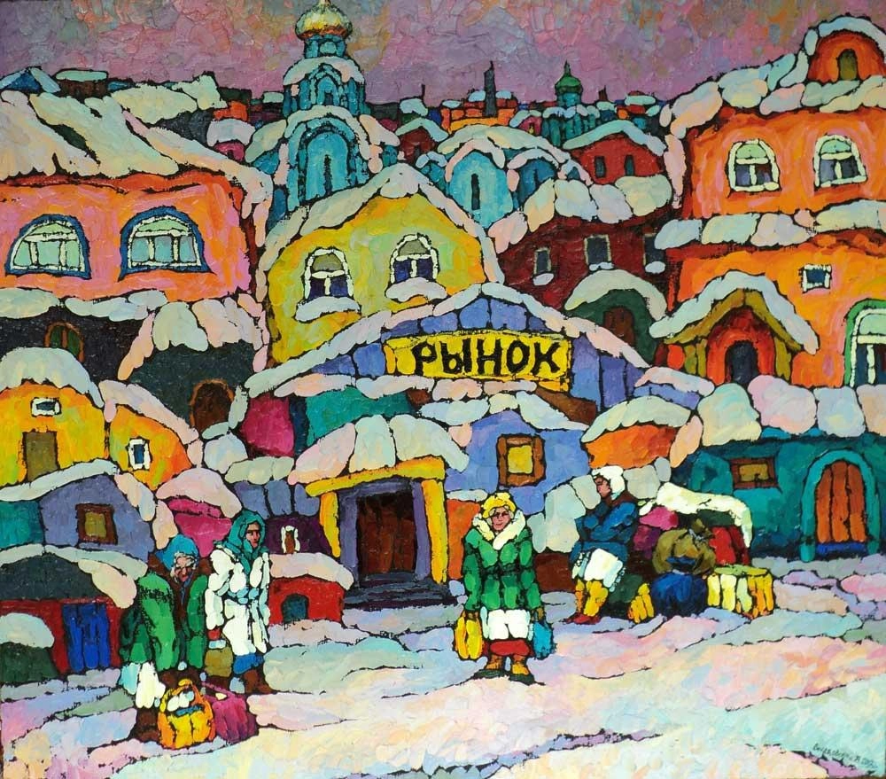 Картина Масло Рынок. художника Веселовский Валерий 