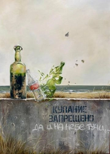 Картина Масло Время разбрасывать камни художника 