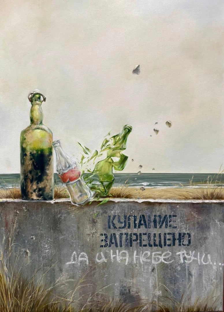 Картина Масло Время разбрасывать камни художника 