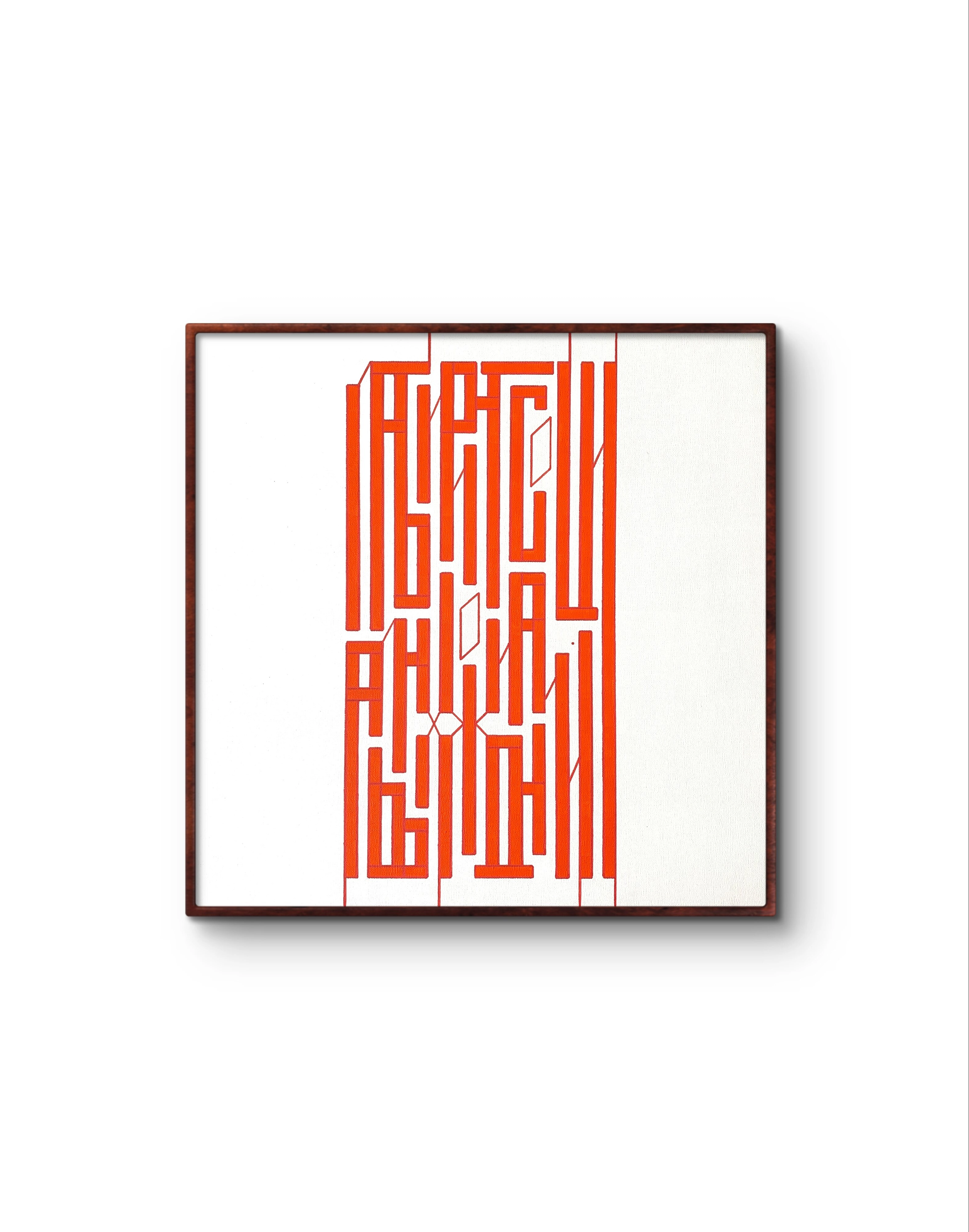 Картина Акрил Лабиринт социальных ожиданий художника Артджент Елена