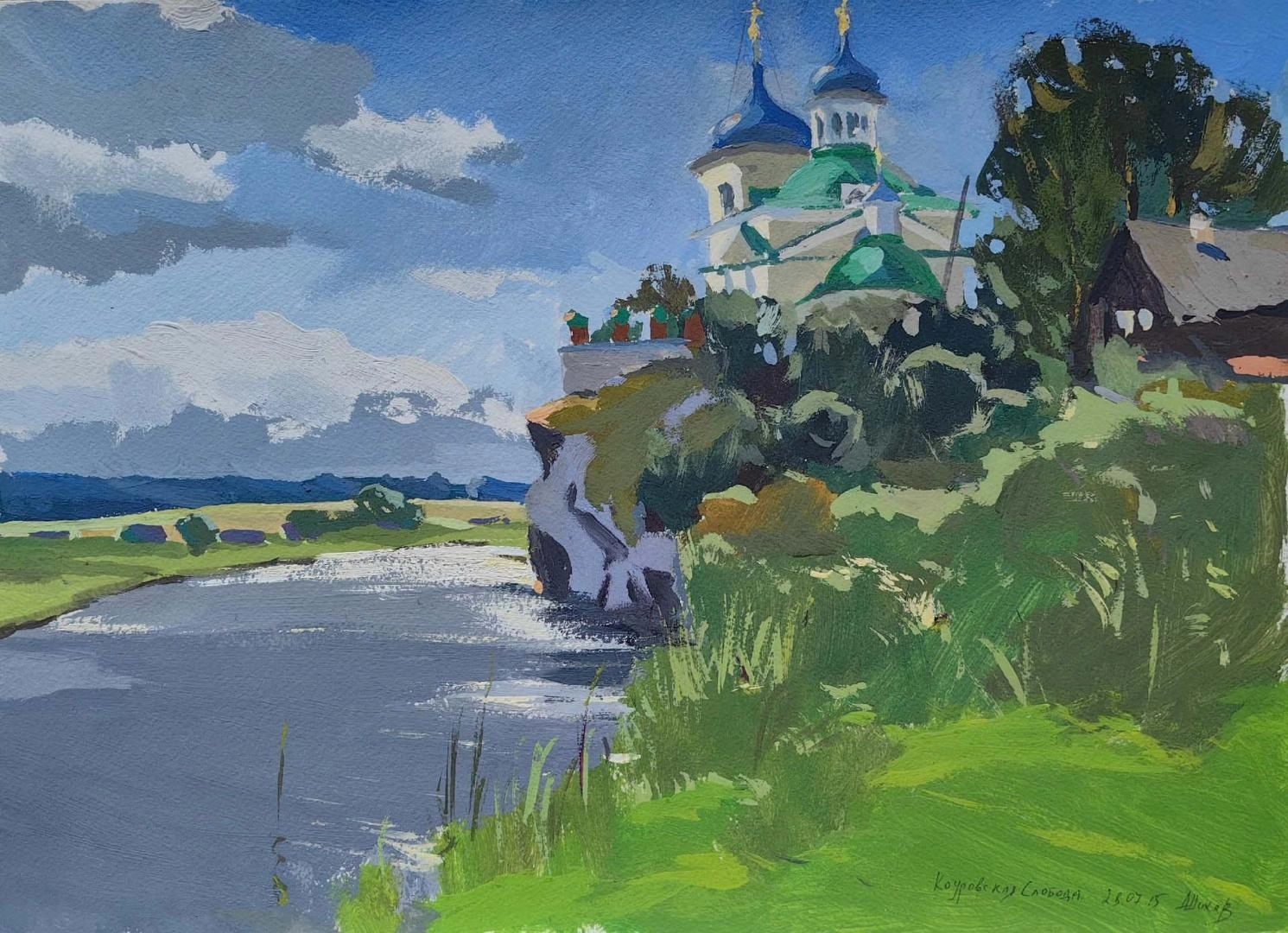Картина  Коуровская слобода. Храм художника Шихов Андрей