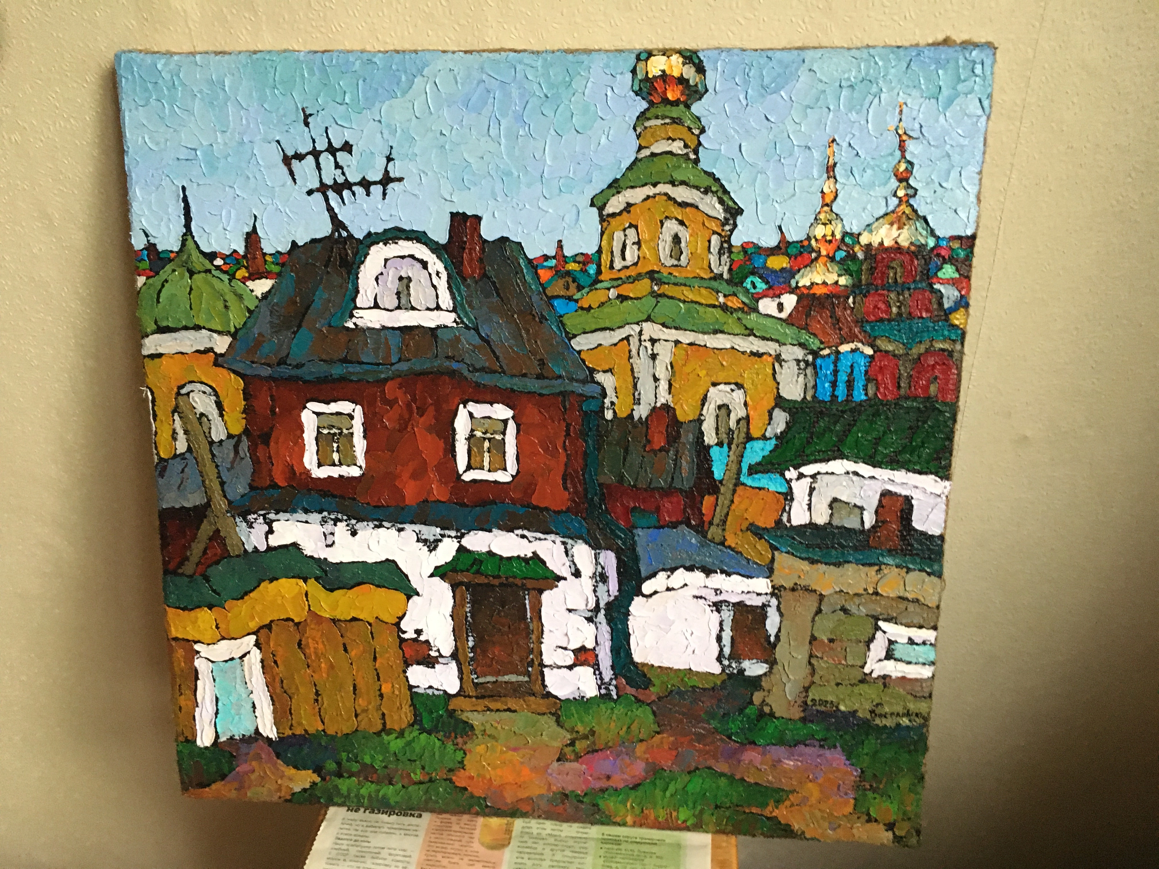 Картина Масло После грозы 1. художника Веселовский Валерий 